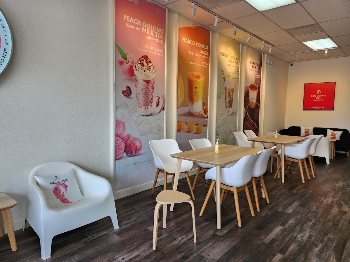 Bengong's Tea Walnut Ca